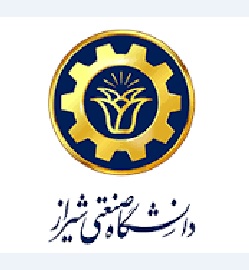 حمایت دانشگاه صنعتی شیراز